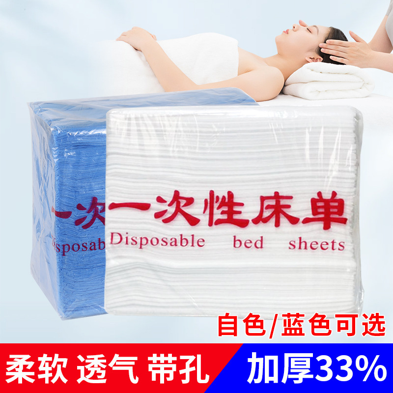 100 одноразовых простыней из нетканого дышащего материала для спа, массажных и родильных учреждений