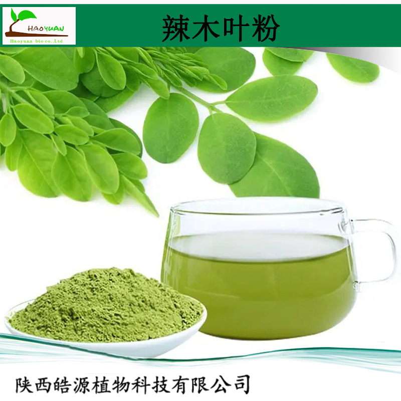 Moringa Leaf Powder moringa Leaf Powder Moringa Leaf Raw Powder Fine Moringa Powder