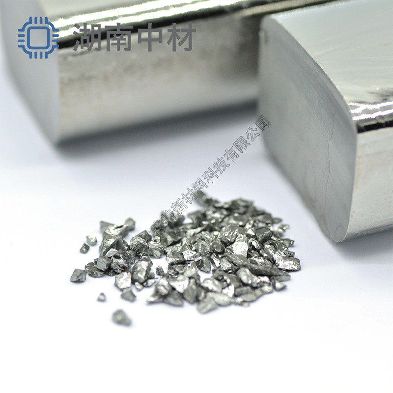 Germanium Granules, High Purity Germanium Granules, 99.999% High Purity Evaporated Materials, Germanium Powder and Germanium Ingots, Can Be Made in Sizes as Required