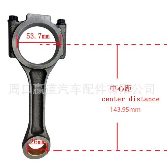038105401J engine connecting rod for Audi diesel A3 A4 B7 Volkswagen 2.0 2.5 TDI