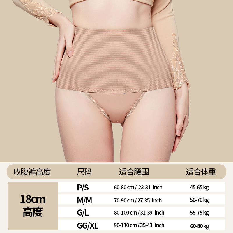 Брюки для формирования живота, высокие брюки для послеродового восстановления