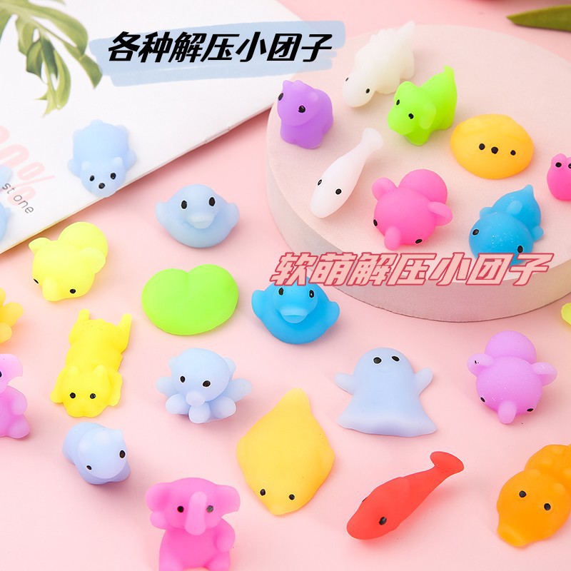 3g super cute little dumplings pinch music decompression toy cute animal pinch ball decompression children's hand pinch small toy