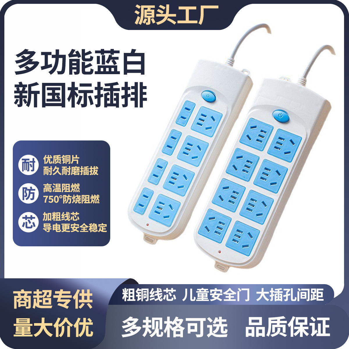 Многофункциональная розетка с защитой от электрического удара, подходит для индукционных плит