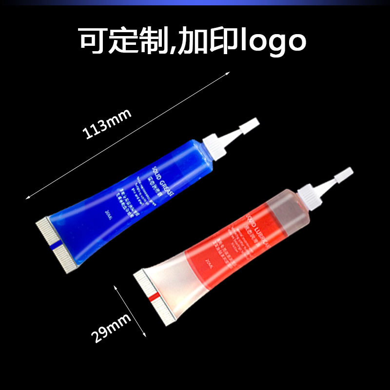 [Fish wheel curing agent factory discount] water drop wheel spinning wheel drum grease liquid lubricating oil curing agent