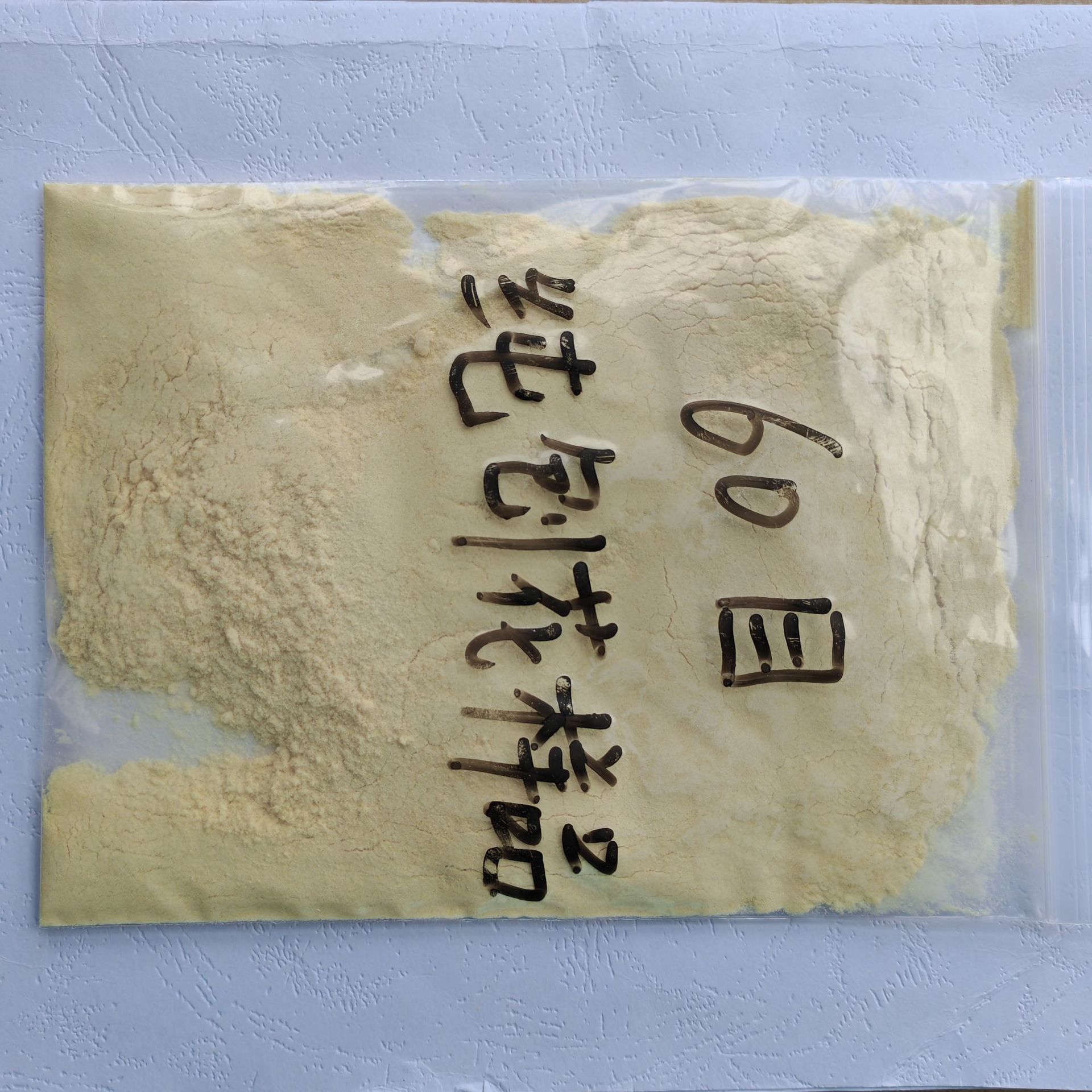 Bamboo Powder Sample 20 Mesh 30 Mesh 40 Mesh 60 Mesh 80 Mesh 100 Mesh 200 Mesh 400 Mesh 600 Mesh 800 Mesh