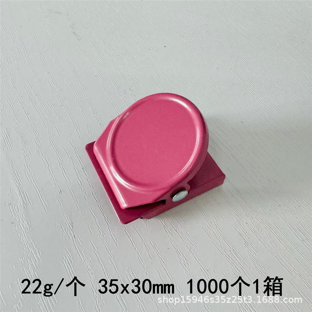 Cross-Border Creative Clips, Magnetic Sealing Clips, Magnets, Magnetic Stickers, Office Supplies, Bill Clips, Mixed-Color Magnetic Clips