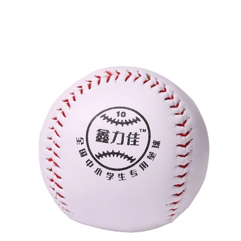 Xinlijia 10-inch baseball softball primary school student special soft baseball softball children's standard competition training