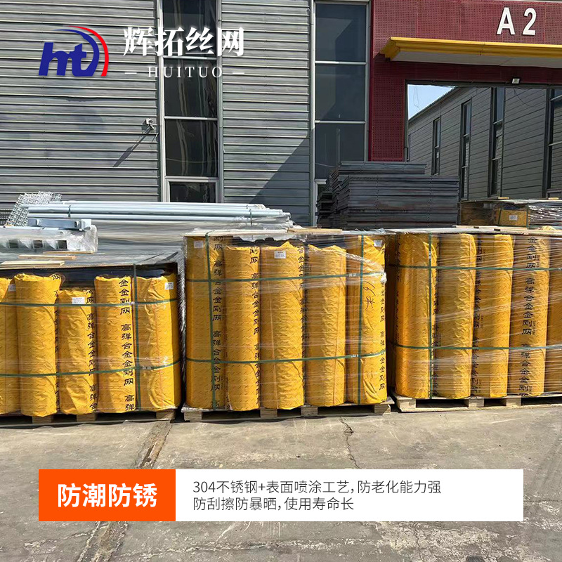 Alloy Diamond Mesh Anti-Theft Screen Mesh High-Definition Mesh Anti-Mosquito and Insect-Proof Woven Mesh Manufacturer Custom Wholesale Breathable Anti-Mosquito