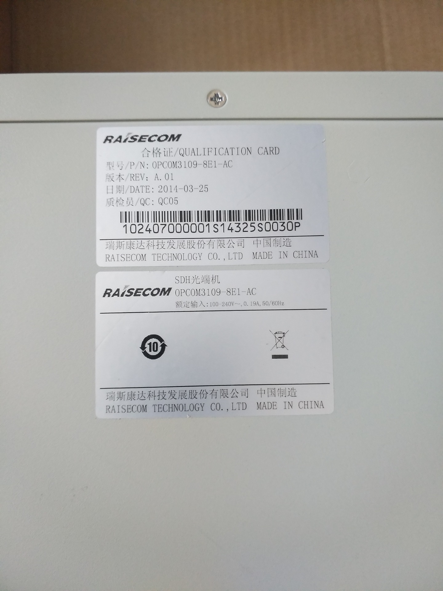 Ruisikangda 155m Sdh Optical Transceiver Opcom3109-8E1-Ac 8 E1 Ports + 4 Ethernet Ports