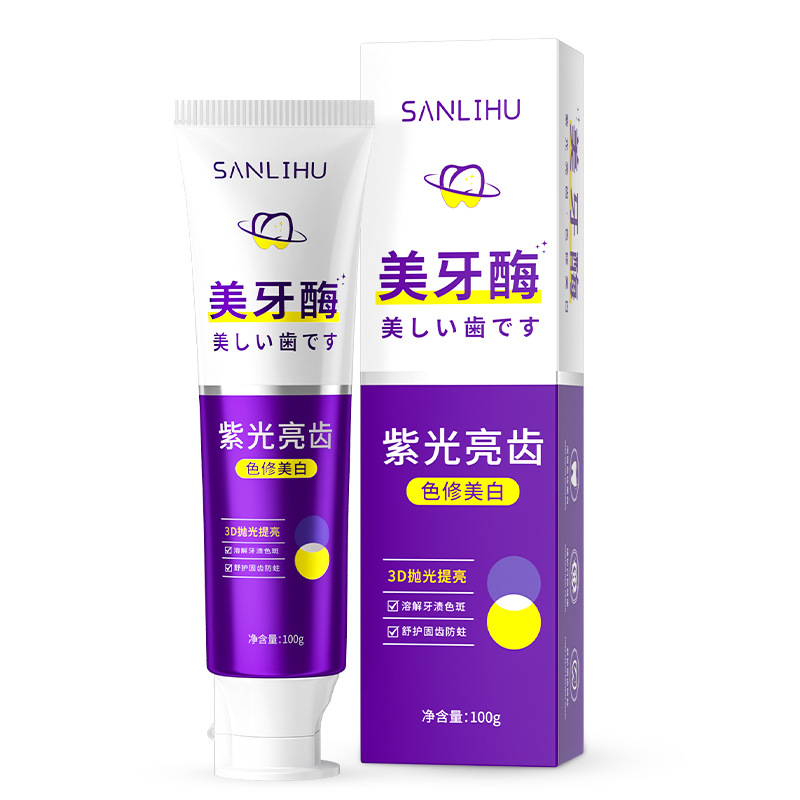 Explosions wholesale beautiful tooth enzyme purple light tooth color repair toothpaste copolymer film-forming fresh light tooth film force source manufacturers