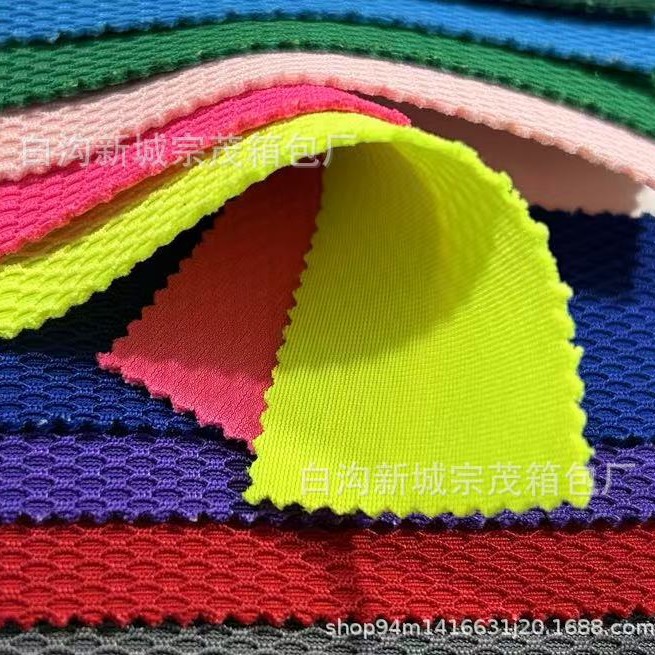 300D Diamond Mesh Fabric Lycra Composite Fabric Luggage Handbags Shoe Materials Sandwich Fabric Manufacturer Wholesale