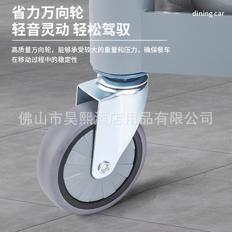 Thickened large plastic dining car silent three-layer trolley bowl car restaurant dining car commercial hotel service