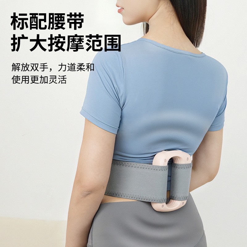 New Portable Fascia Ring Five-Position Vibration Massager Multi-Mode Multi-Functional Yoga Ring Vibration Massager