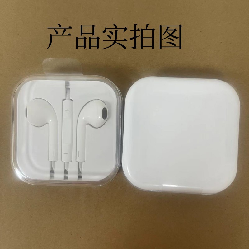 3.5mm round hole mobile phone wired headset for Apple Huawei Xiaomi type-c interface music wire-controlled headset