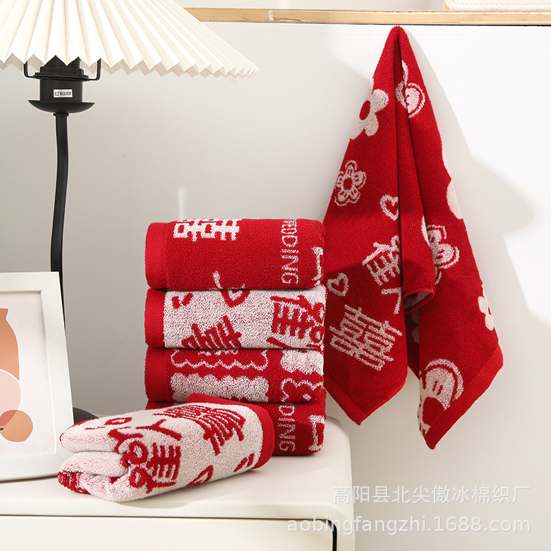 Wedding Towel Red Happy Character Accompanying Wash Cotton Woman's Return Gift Accompanying Gift High-grade Wedding Face Towel Happy Character Square Towel