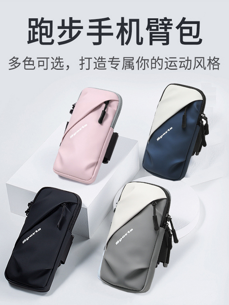 Сумка на руку для мобильного телефона для бега, легкая спортивная сумка для фитнеса, унисекс