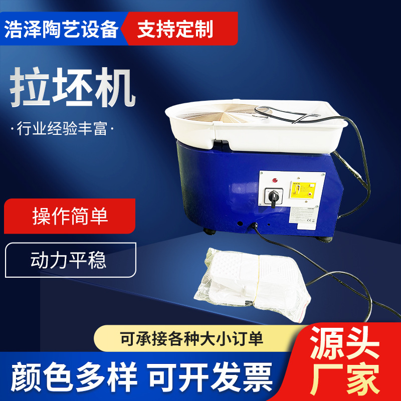 Гончарная машина, детская глина, домашняя электрическая печь, учебная машина для гончарного искусства