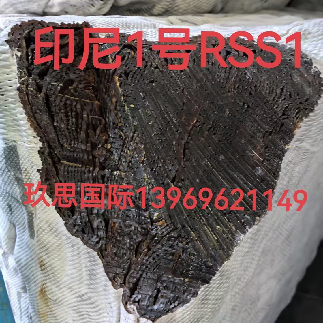 Indonesian No. 1 Tobacco Leaf No. 1 Rss1 Indonesian State-Owned No. 1 Tobacco Leaf No. 1 Indonesian No. 1 Tobacco Leaf Price