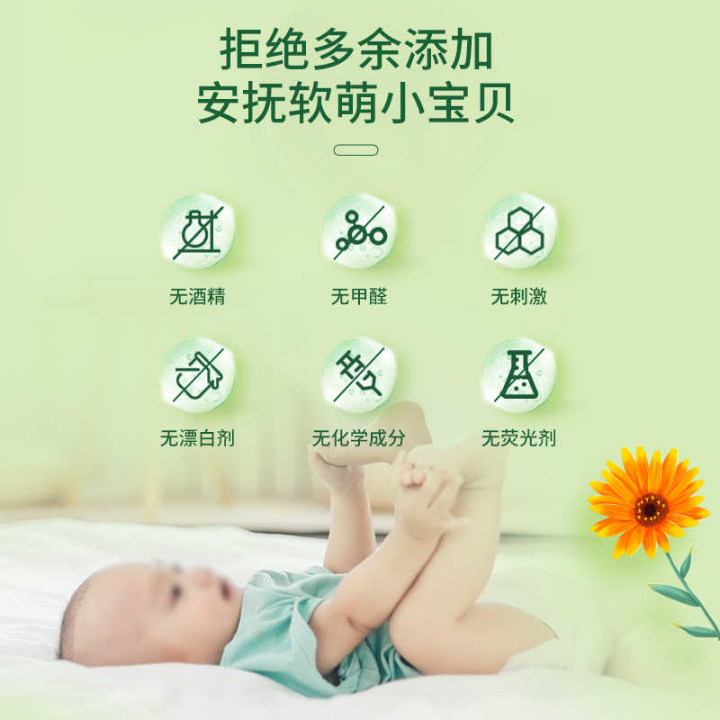 Yumeijing Children's Facial Cream Baby Moisturizing Lotion Moisturizing Skin Care Summer Face Cream Official Flagship Store Genuine