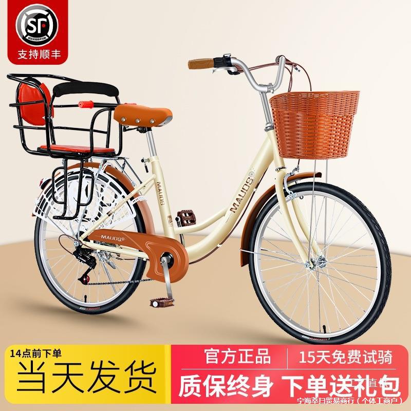 Женский городской велосипед для матерей, подходит для забирания и высаживания детей