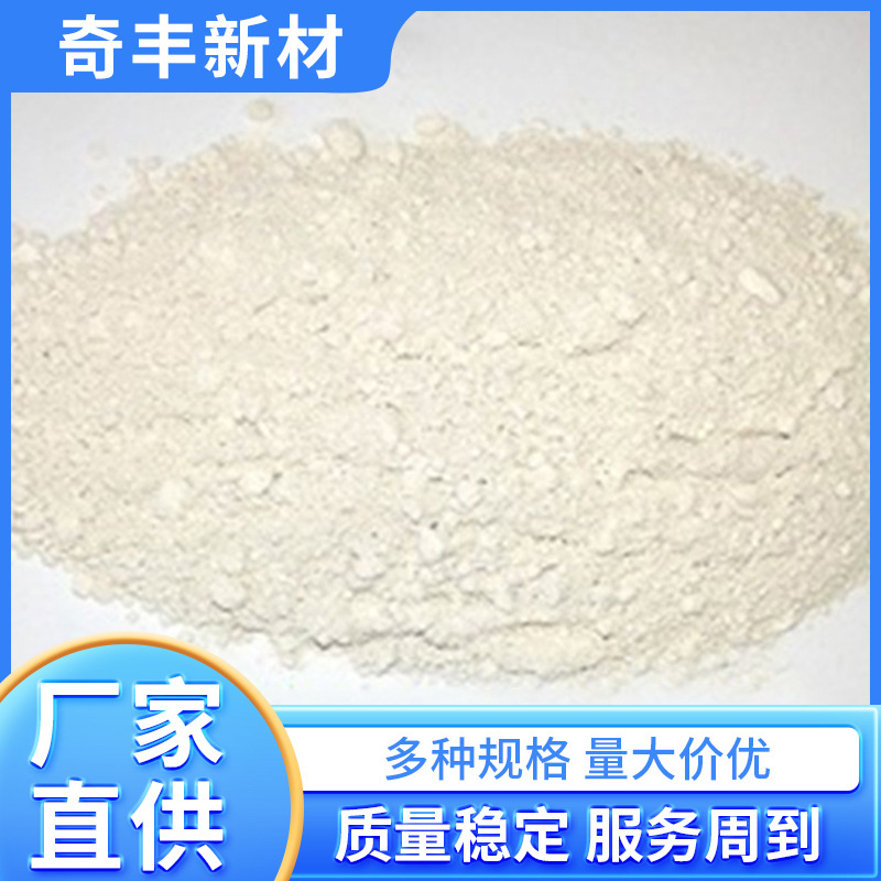 Поставки от производителей порошка фосфорной руды для белой керамики