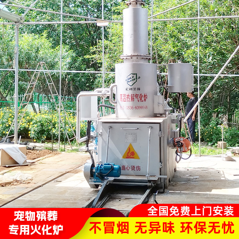 Animal Incinerator Large Dog High Temperature Incinerator Equipment Manufacturer Wholesale Environmentally Friendly Pet Funeral Incinerator