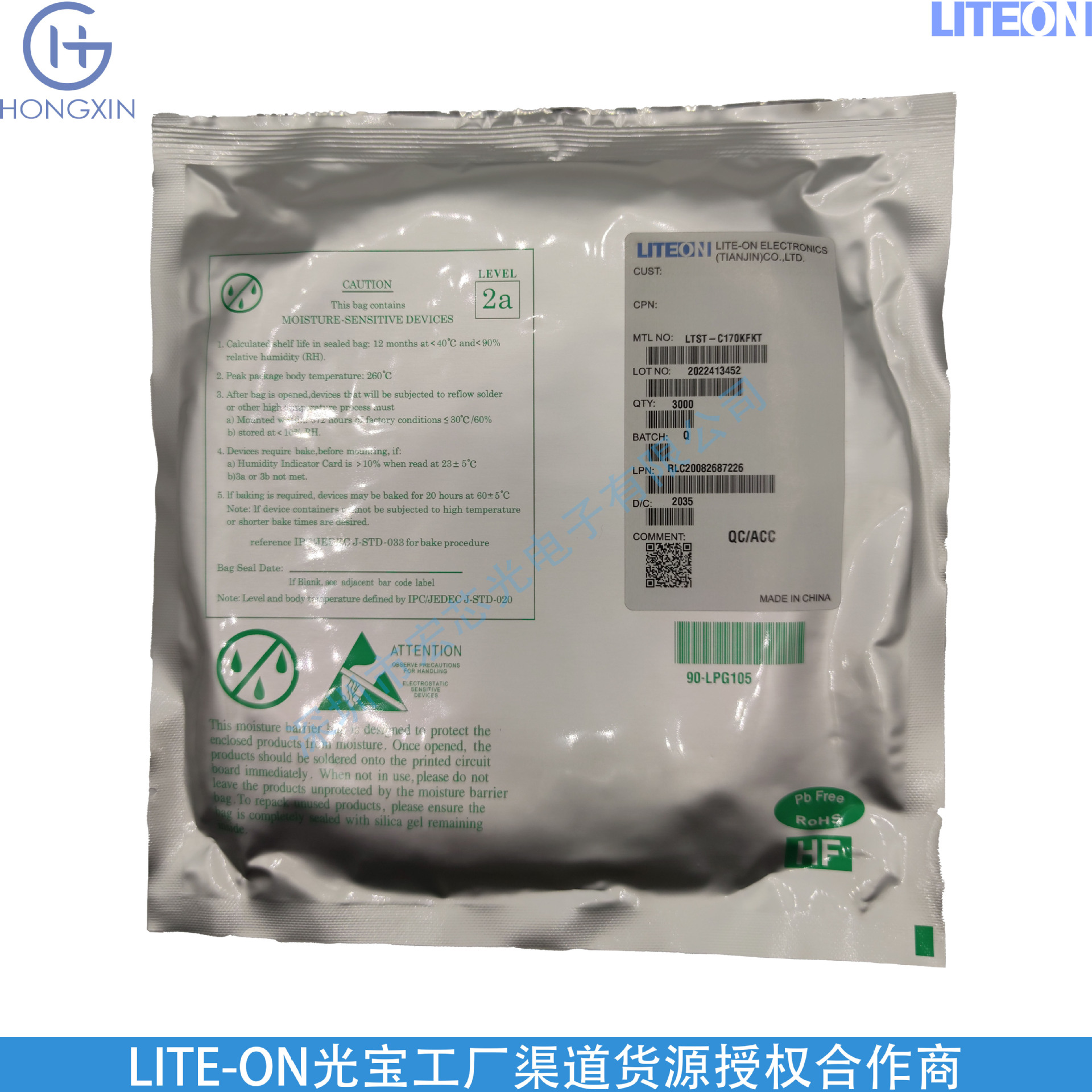 Ltst-C170Kfkt 0805 излучает оранжевый светодиод с длиной волны 605~611мм, отправка напрямую с завода в Тяньцзине