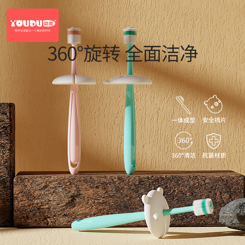 Детская зубная щетка с мягкой щетиной для детей 3-6 лет, двухсторонняя, 360-градусная вращающаяся зубная щетка