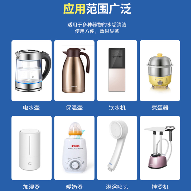 Wuwujie Activated Oxygen Tea Stain Cleaner Food Grade Tea Cup Tea Set Stain Remover Tea Stain Cleaner Tea Stain Remover Powder