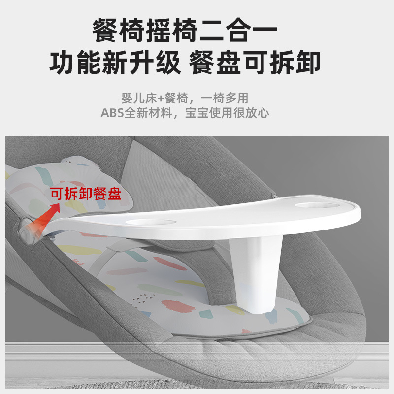 New Artifact to coax baby soothing rocking chair adjustable with dinner plate baby sleeping rocking bed rocking crib