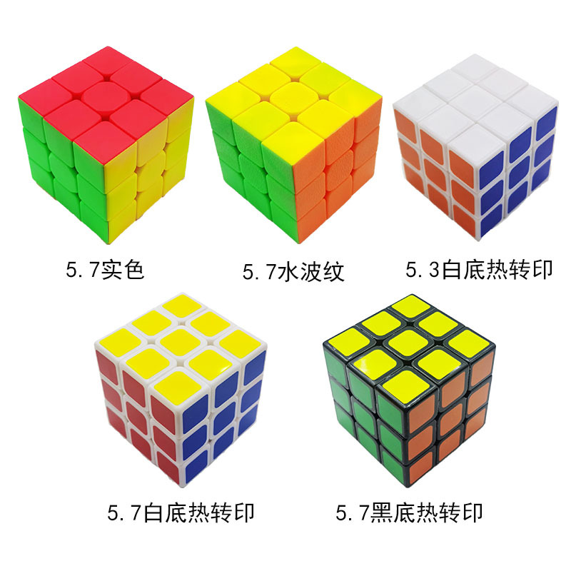 Intellectual Rubik's Cube Level 3, 4 and 4 Keychain Entry Mini 3.0cm 5.3cm 7.0 Children's Toys Wholesale Manufacturer