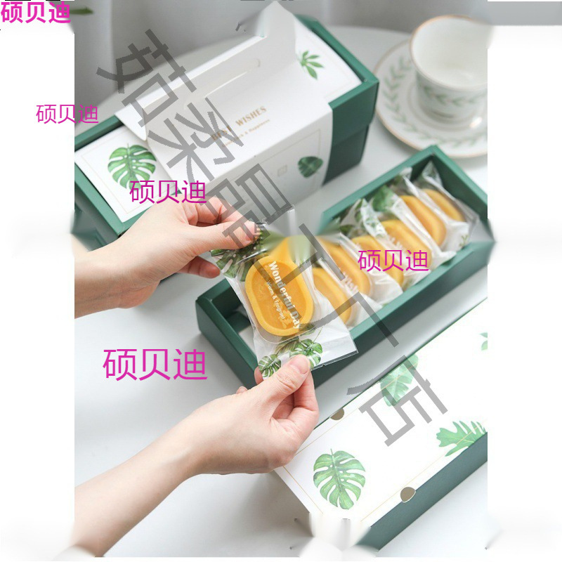 Qingtuan Packaging Box Souffle Box Gift Box Portable Packaging Box Green Mori Accompanying Gift Packaging Box