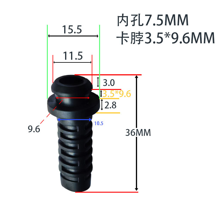 Sr Inner Diameter 7.5 Neck 3.5*9.6 USB Power Small Appliance Toy Wire Cable Protective Sleeve Shrimp Tail Cover