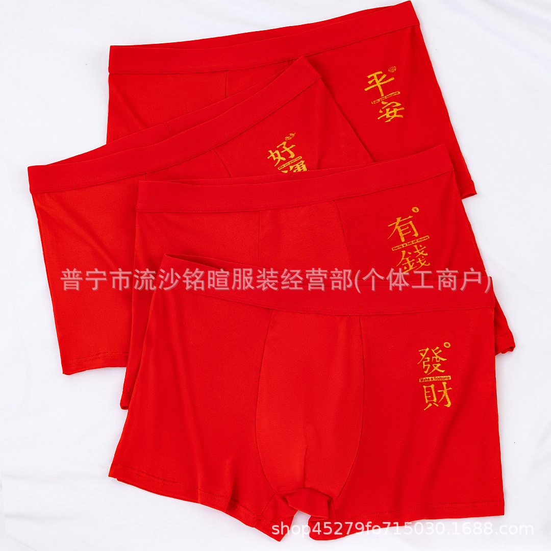 Red men's underwear e-commerce explosions a generation of this life year boxer breathable waist red underwear factory outlet