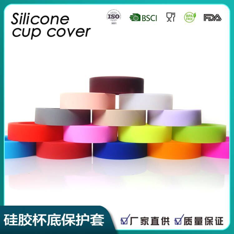 Silicone Coaster Sports Kettle Silicone Cup Cover Wear-resistant Cup Bottom Holder Thermos Cup Bottom Cover Glass Water Bottle Cover Thick