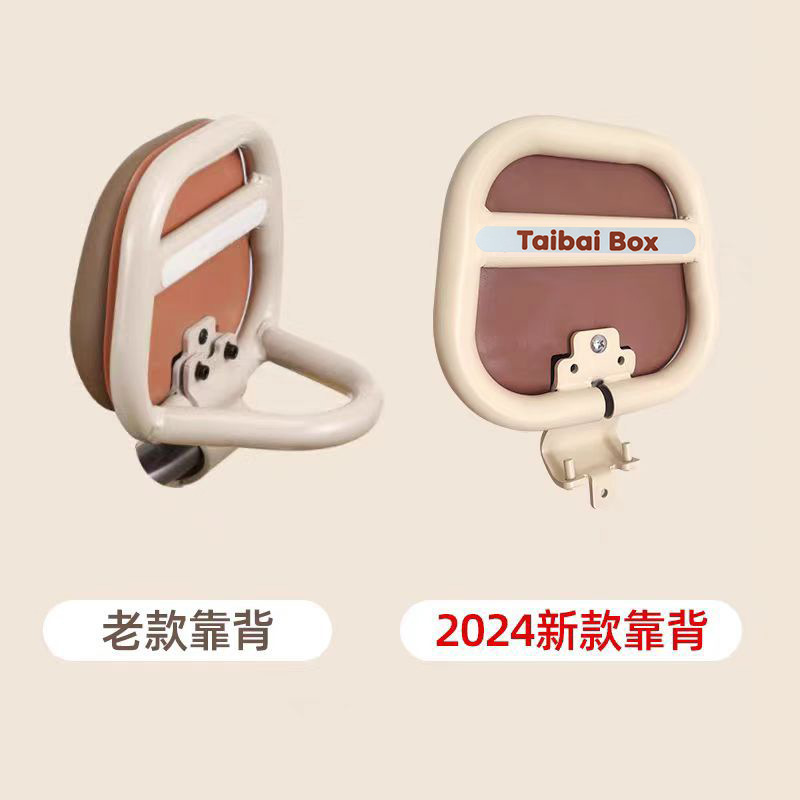 Suitable for No.9 Q series Mmax/Q85c/ Q80C/90/Q30C series retro backrest universal backrest