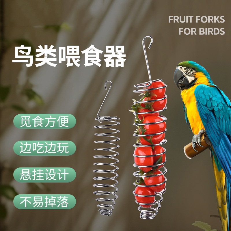 Parrot Feeder Rutin Chicken Vegetable Rack Bird Food Trough Rutin Chicken Feeder Pet Food Rack