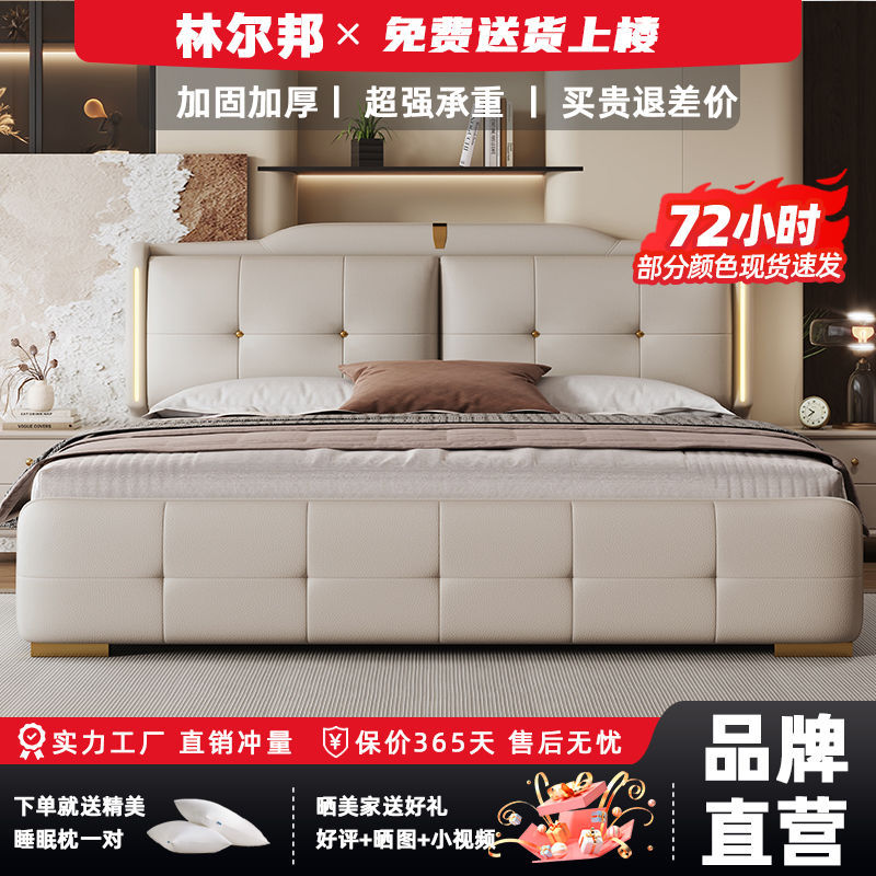 [98% favorable rating] Lin Erbang Italian high-end luxury master bedroom double bed bedroom complete set of furniture wedding bed new