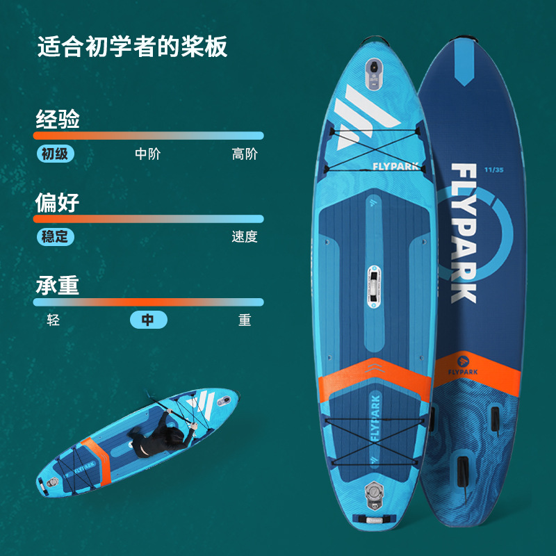 in stock Beginner's All-round Inflatable Surfboard Yoga Leisure Paddle Board sup Paddle Board Paddle Board Fishing Paddle Board
