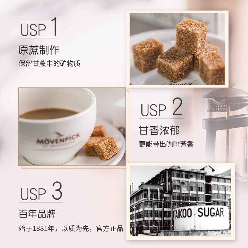 Taikoo Taigu cube sugar sweet cube sugar 250g60 PCs coffee milk tea afternoon tea mate coffee mixed sugar wholesale