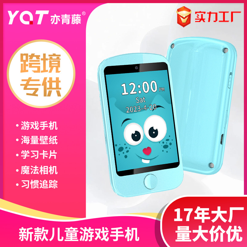 Кросс-бордерная игра Детский мобильный телефон Животные Обучение Сенсорный экран Зарубежная торговля Amazon Источник Фабрика Умная головоломка