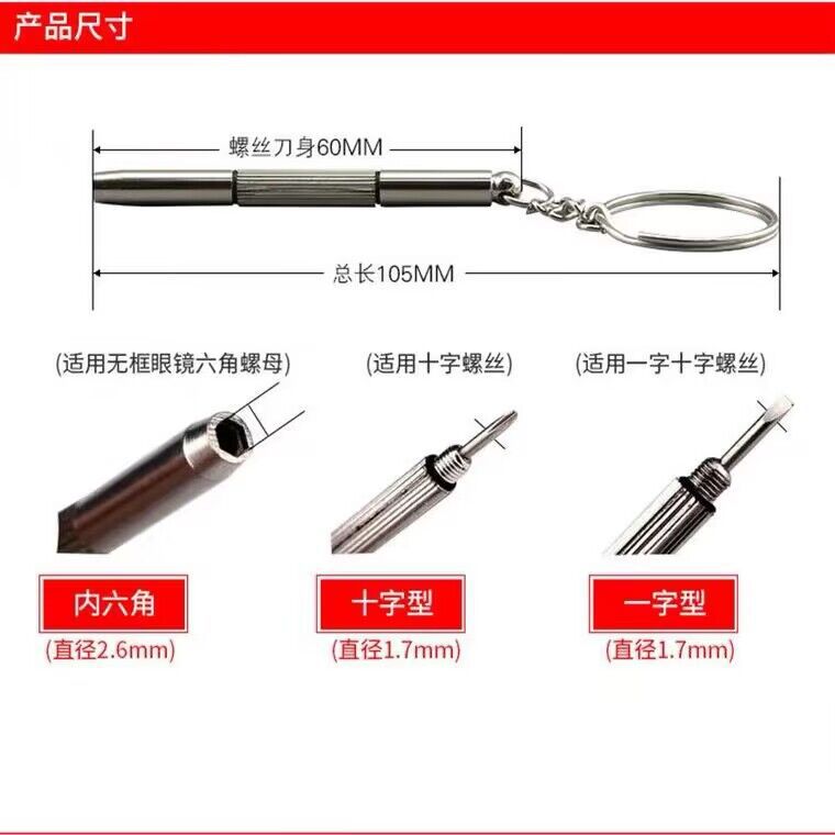 Factory direct new three-use screwdriver three-in-One glasses screwdriver portable multi-function maintenance screwdriver