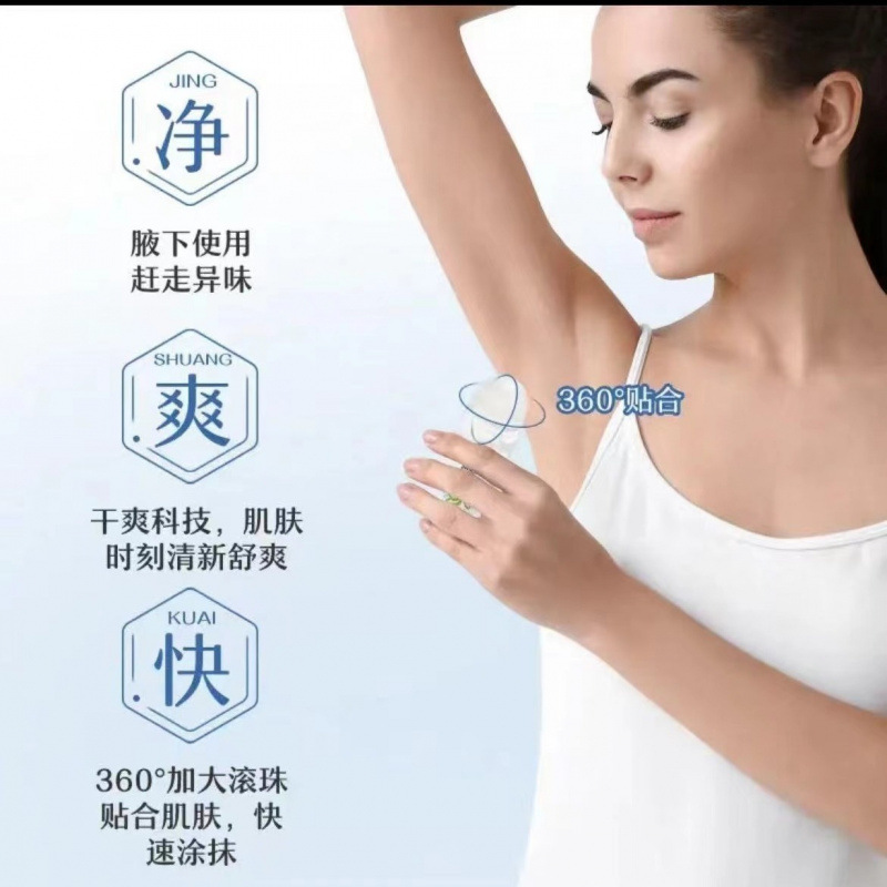 Bala Ya Roll-On Antiperspirant Deodorant for Women and Men Universal Antiperspirant Cream Antiperspirant