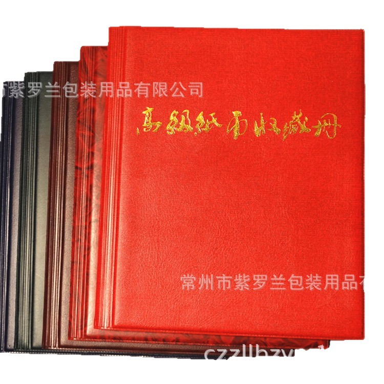 120-Piece Banknote Album New Version Loose-Leaf Album Commemorative Coin Collection Album Manufacturer Protection Album Banknote Stamp Preservation Album