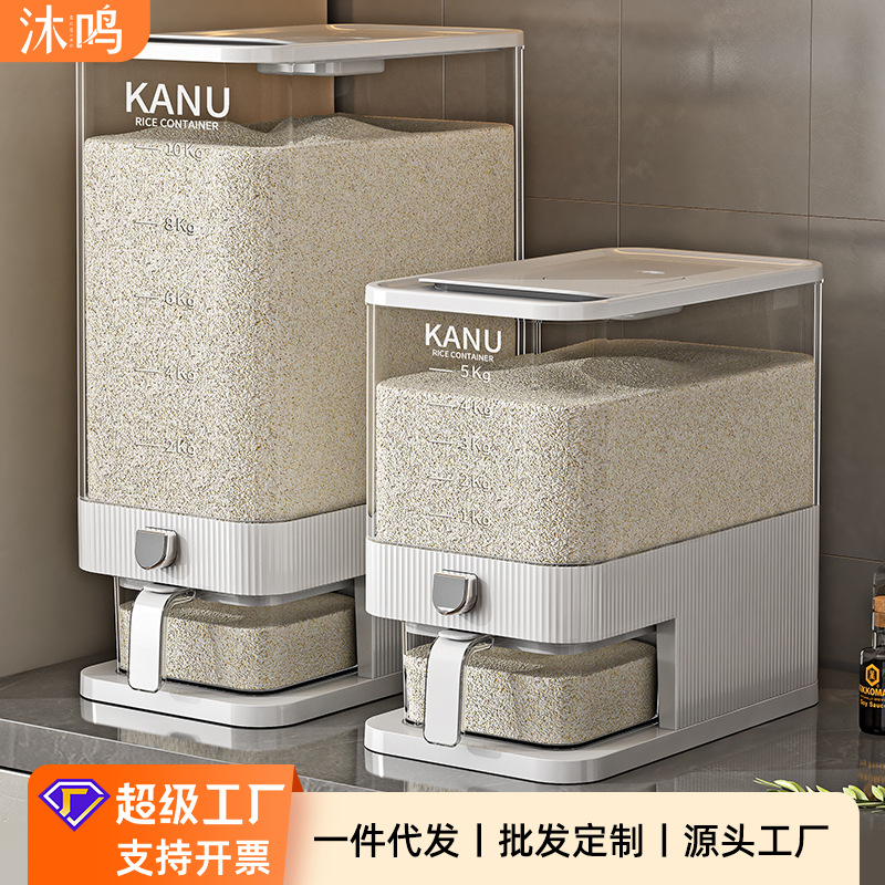 Ведро для риса пищевого класса, защищенное от насекомых и влаги, герметичное, для хранения различных круп.