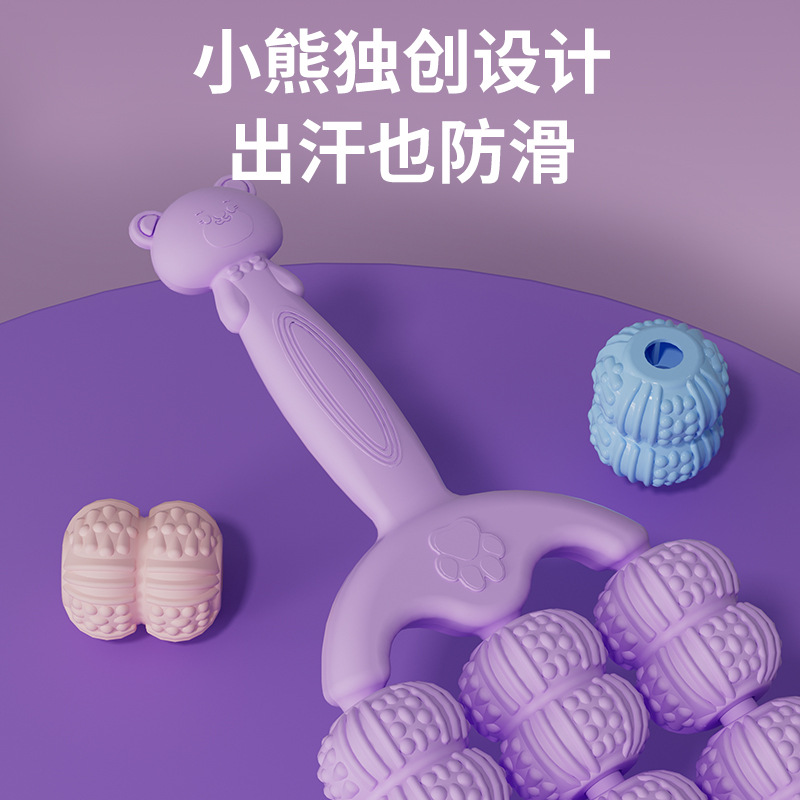 Bear Bendable Back Massage Stick, Wolf Tooth Massage Stick, Yoga Soothing Muscle Relaxation Roller, Three Rows of All-Round