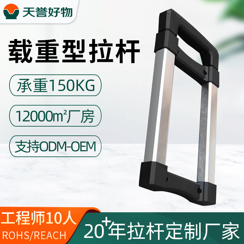 Производитель тяжелых стержней для промышленного оборудования оптом