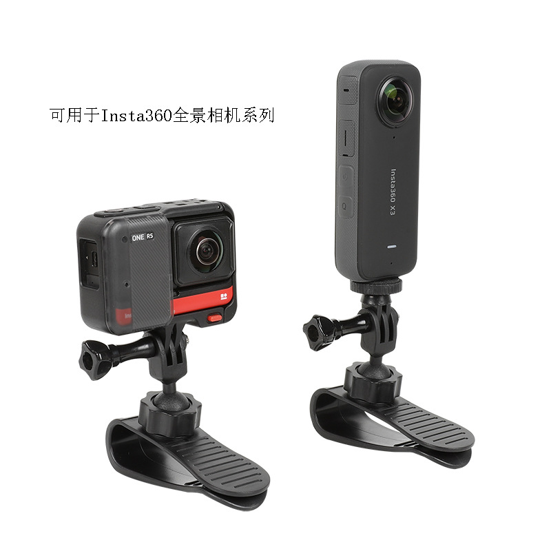 Suitable for insta360 Panoramic Camera Car Holder insta360onex2/3/rs Invisible Sun Visor Bracket