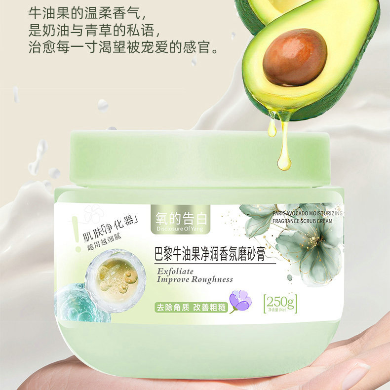 Oxygen Confession Rose Avocado Moisturizing Fragrance Body Scrub Wholesale Gentle Exfoliation Cleanses Skin