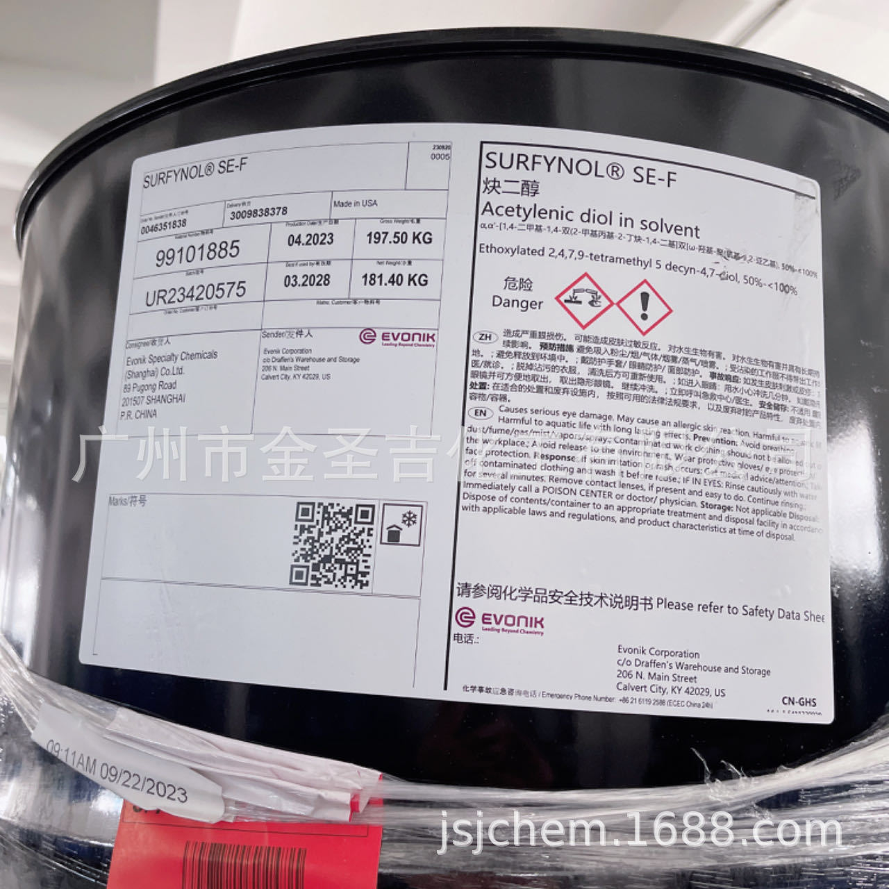 Spot Discount Sales German Winschuang surFynol SE-F SElF-deulsiFying Dihydol Non-matic Moisturizer